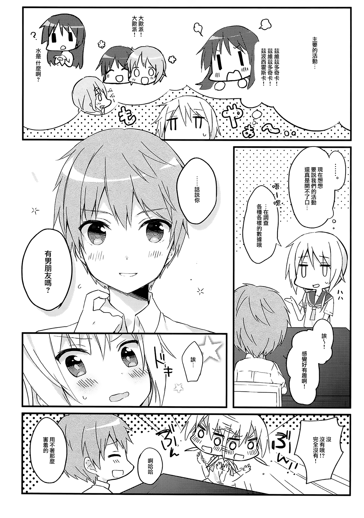 ia_13300000007