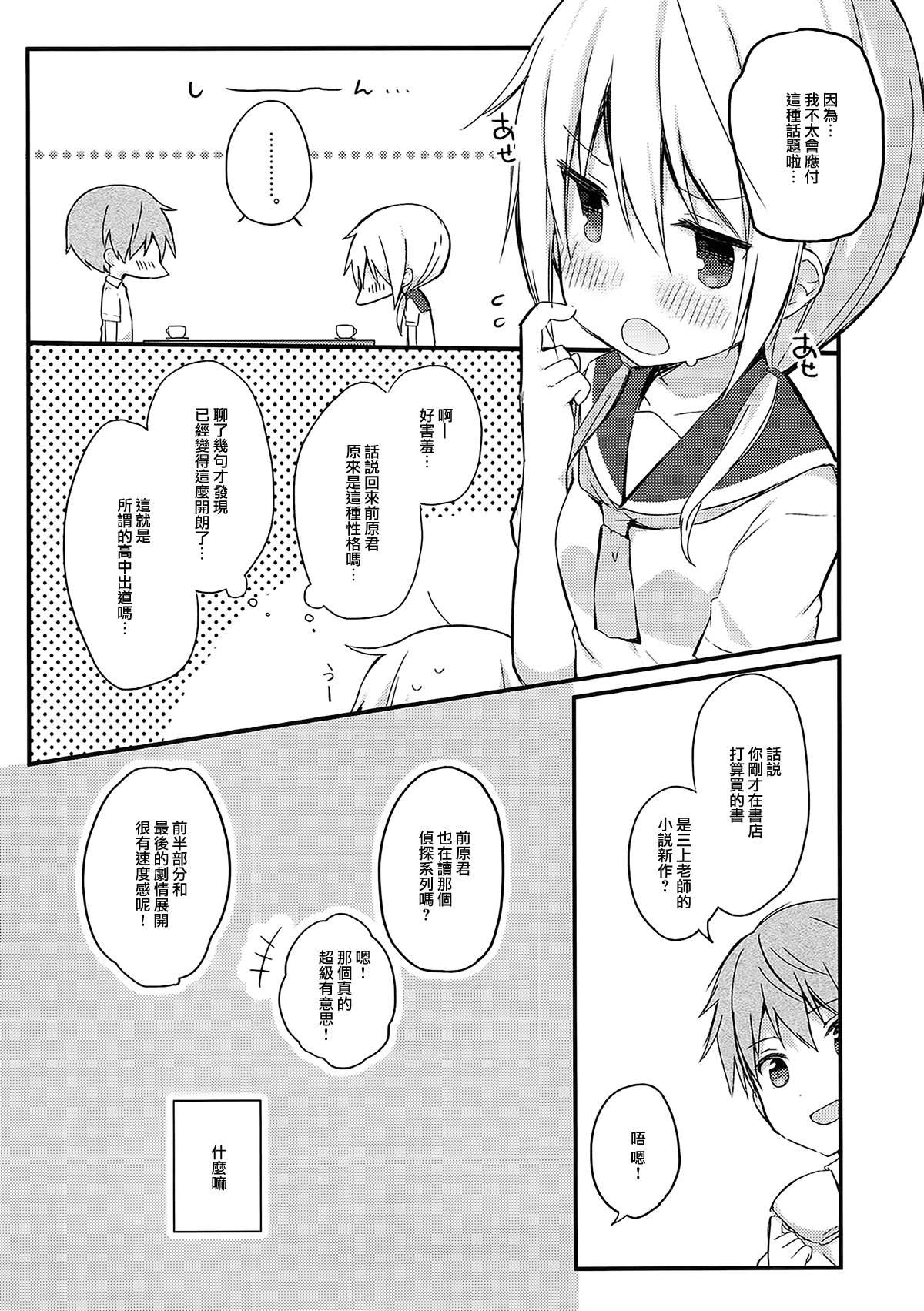 ia_13300000008