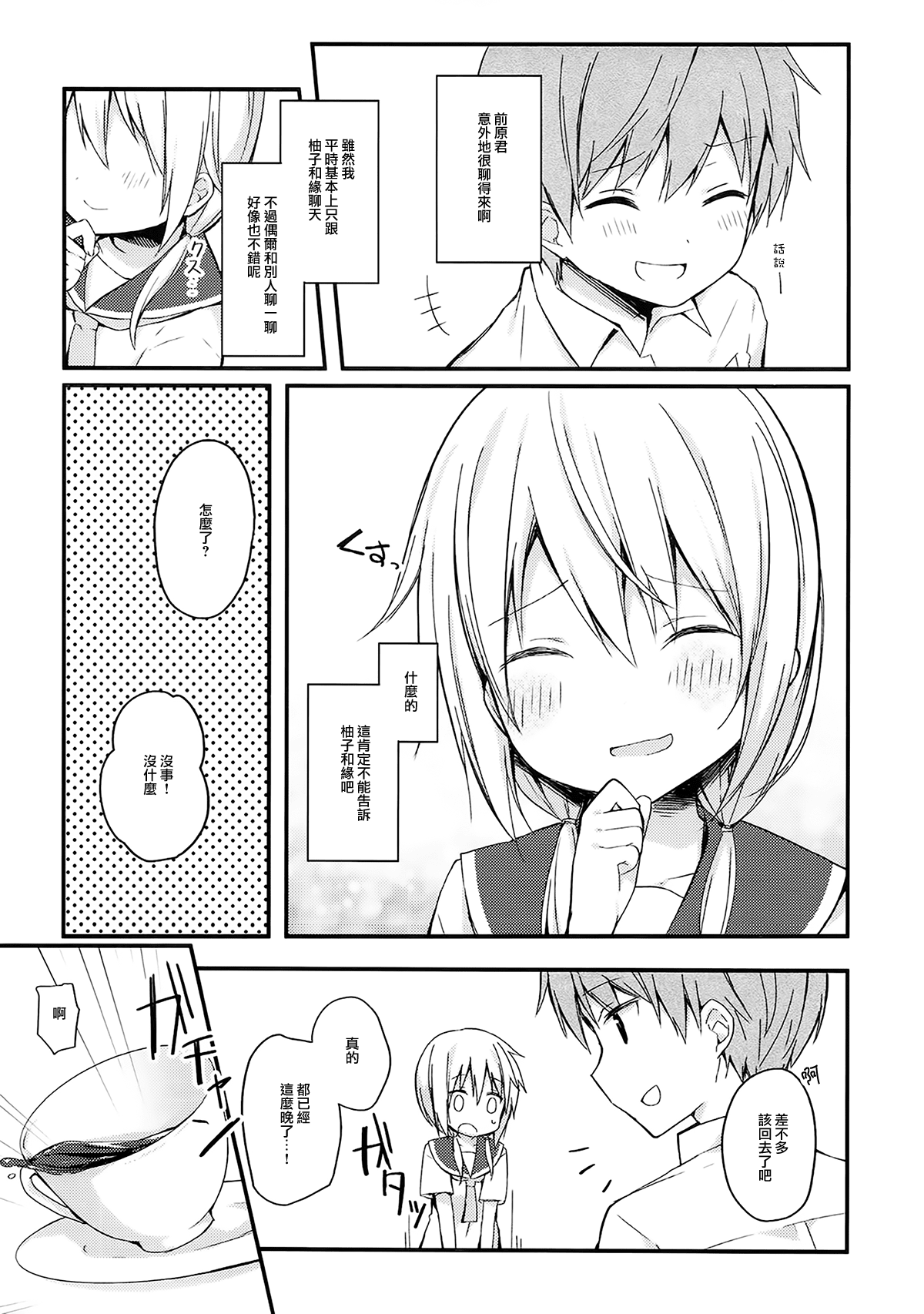 ia_13300000009