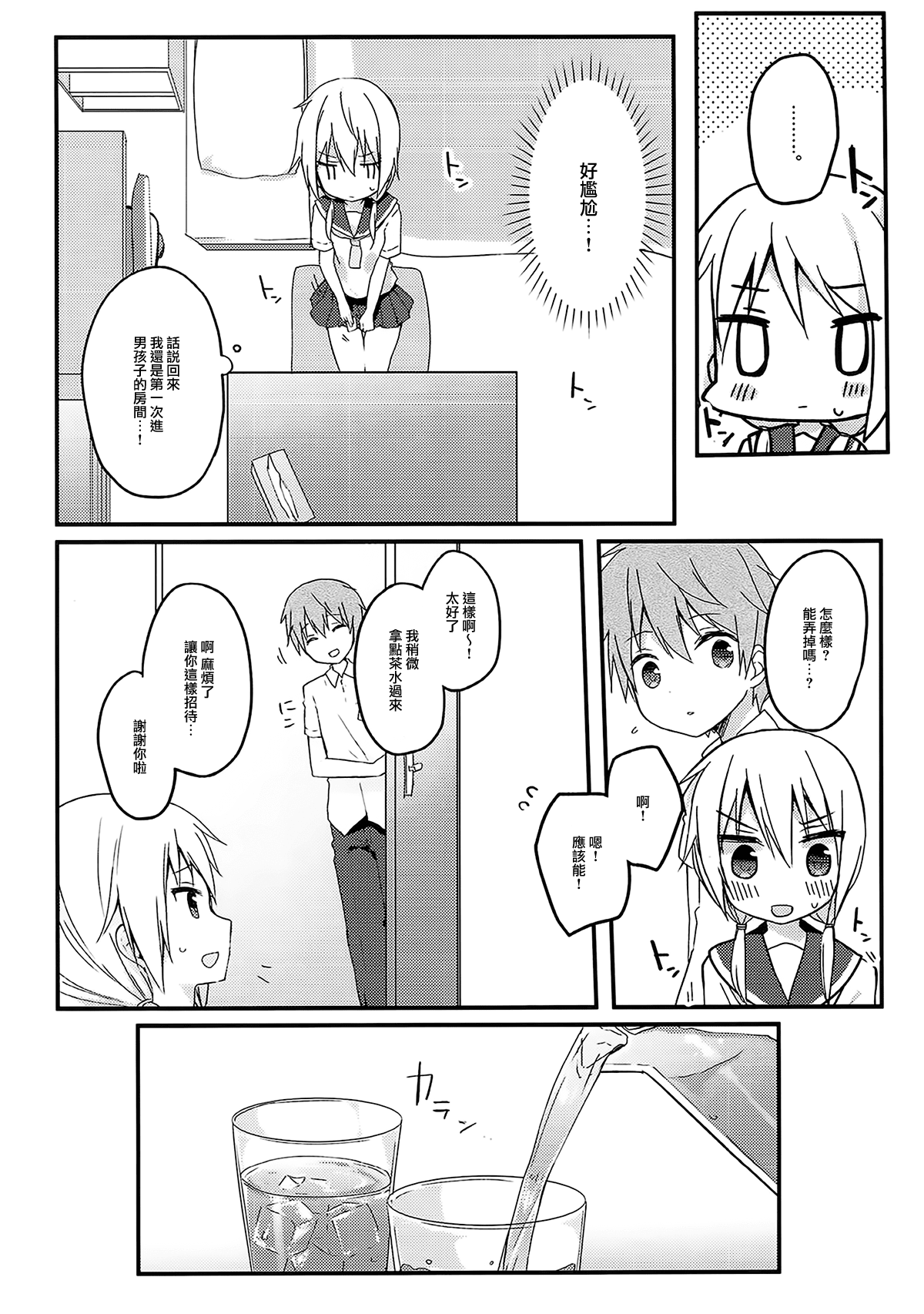 ia_13300000012