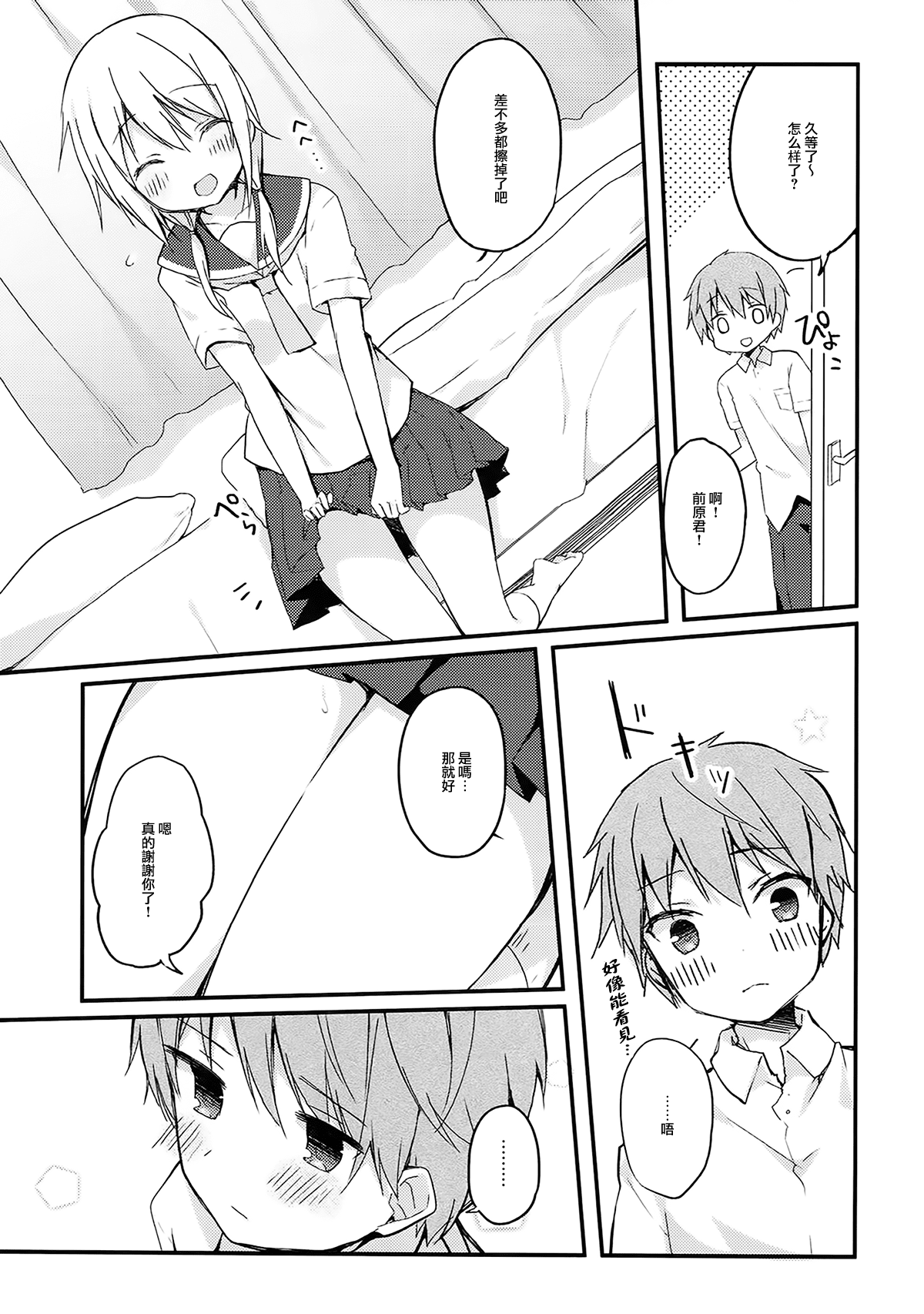 ia_13300000013