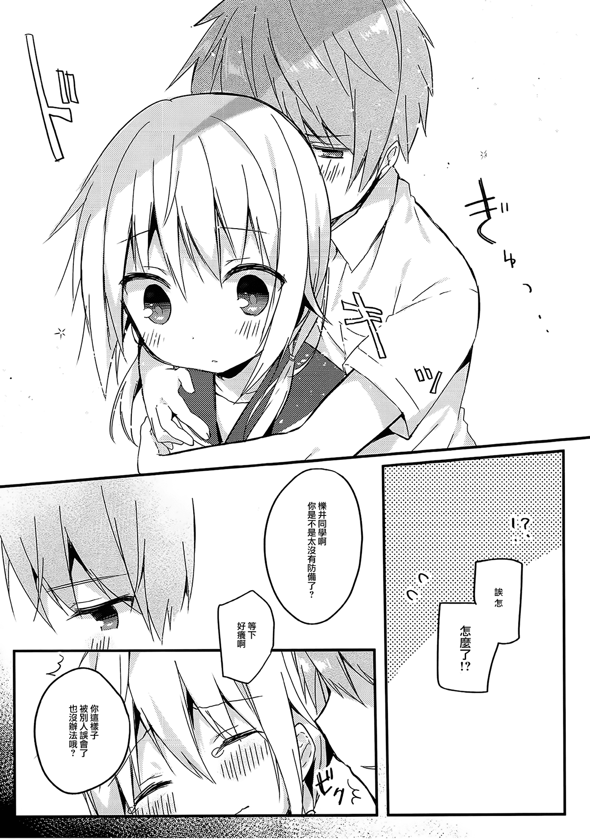 ia_13300000014