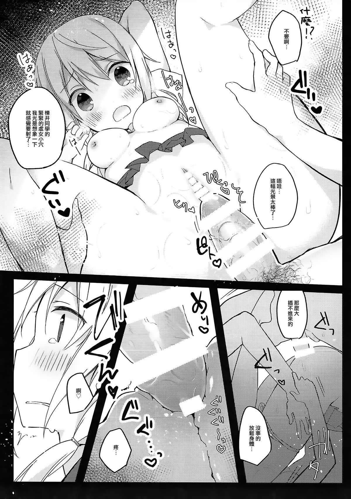 ia_13300000021