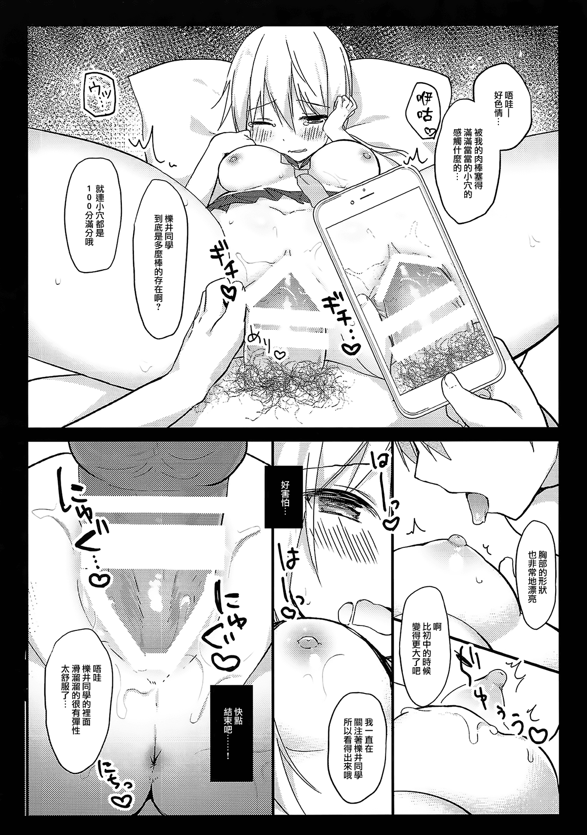 ia_13300000022