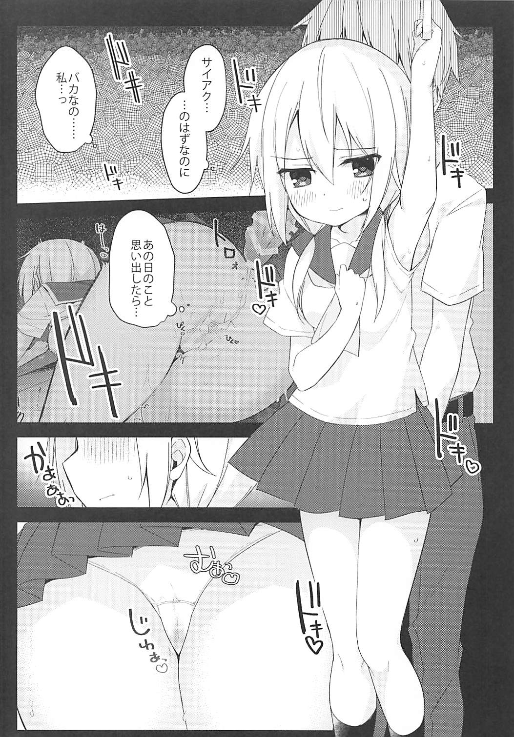 ia_13400000005