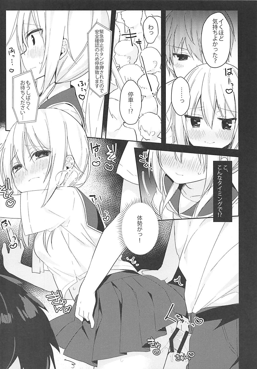 ia_13400000011