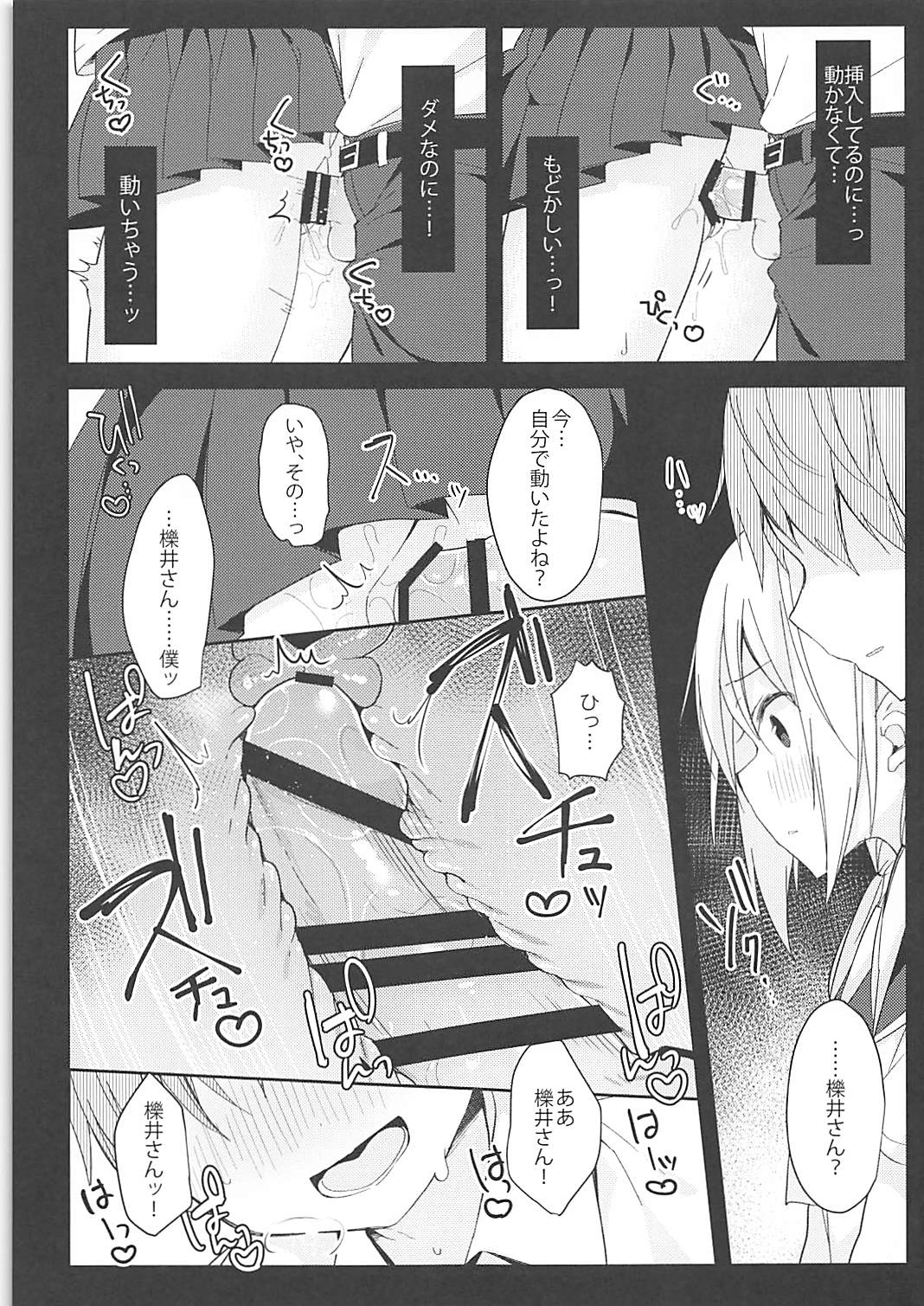 ia_13400000012