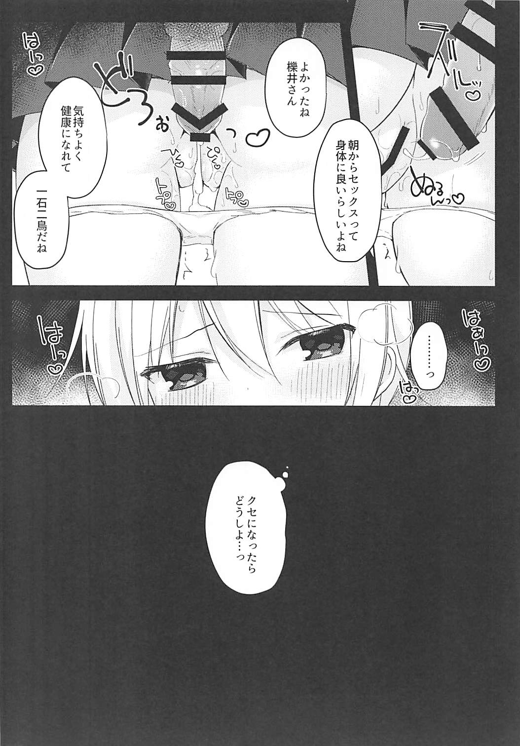 ia_13400000015