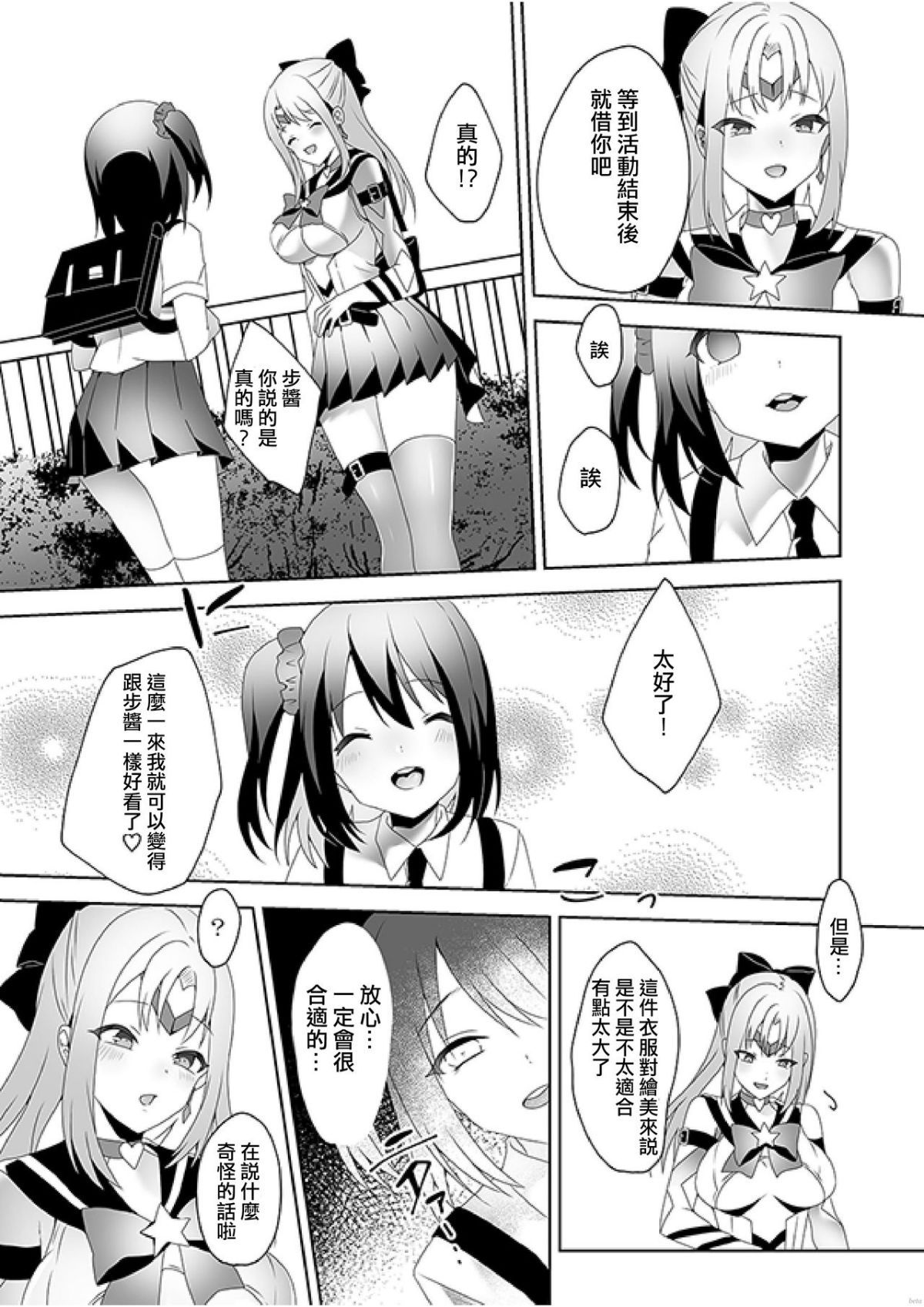 ia_13700000003