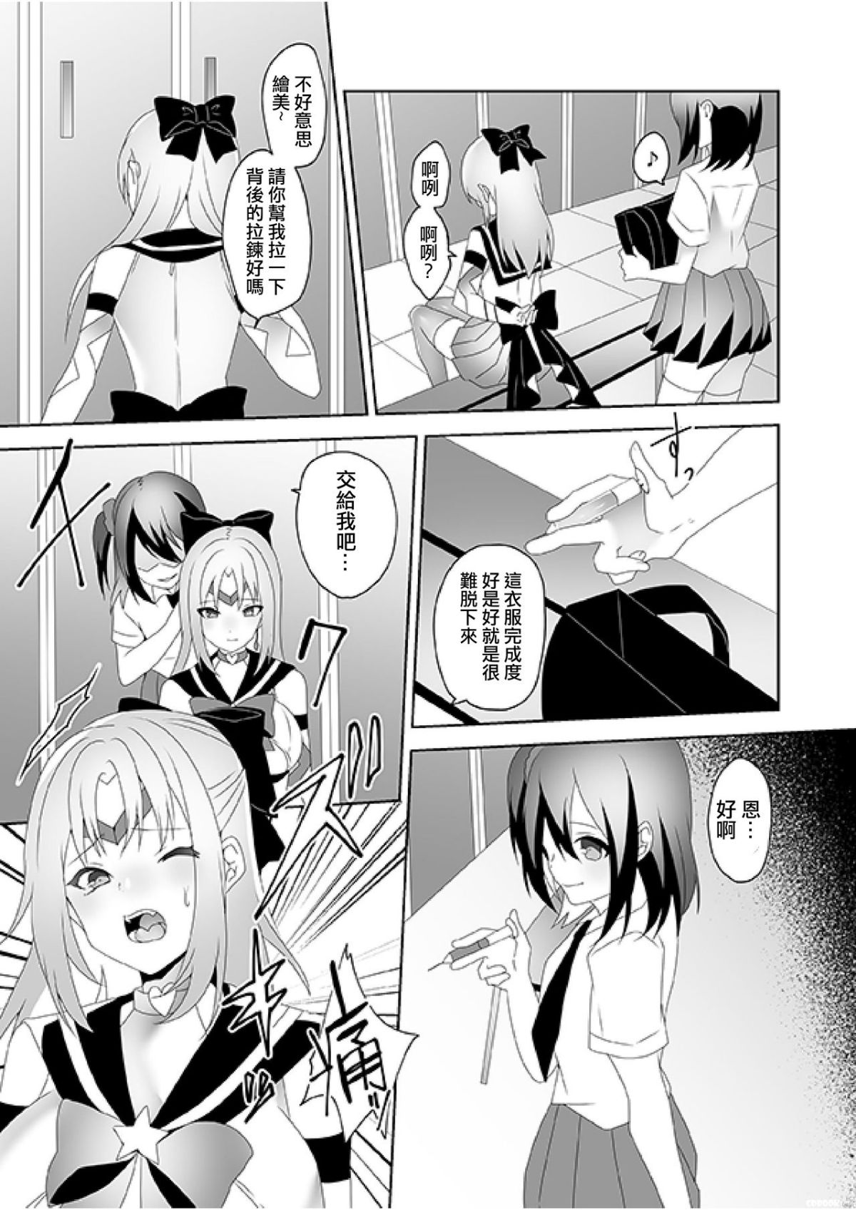 ia_13700000007