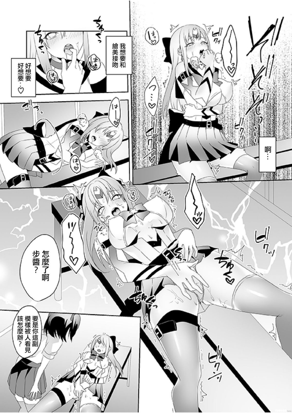 ia_13700000012