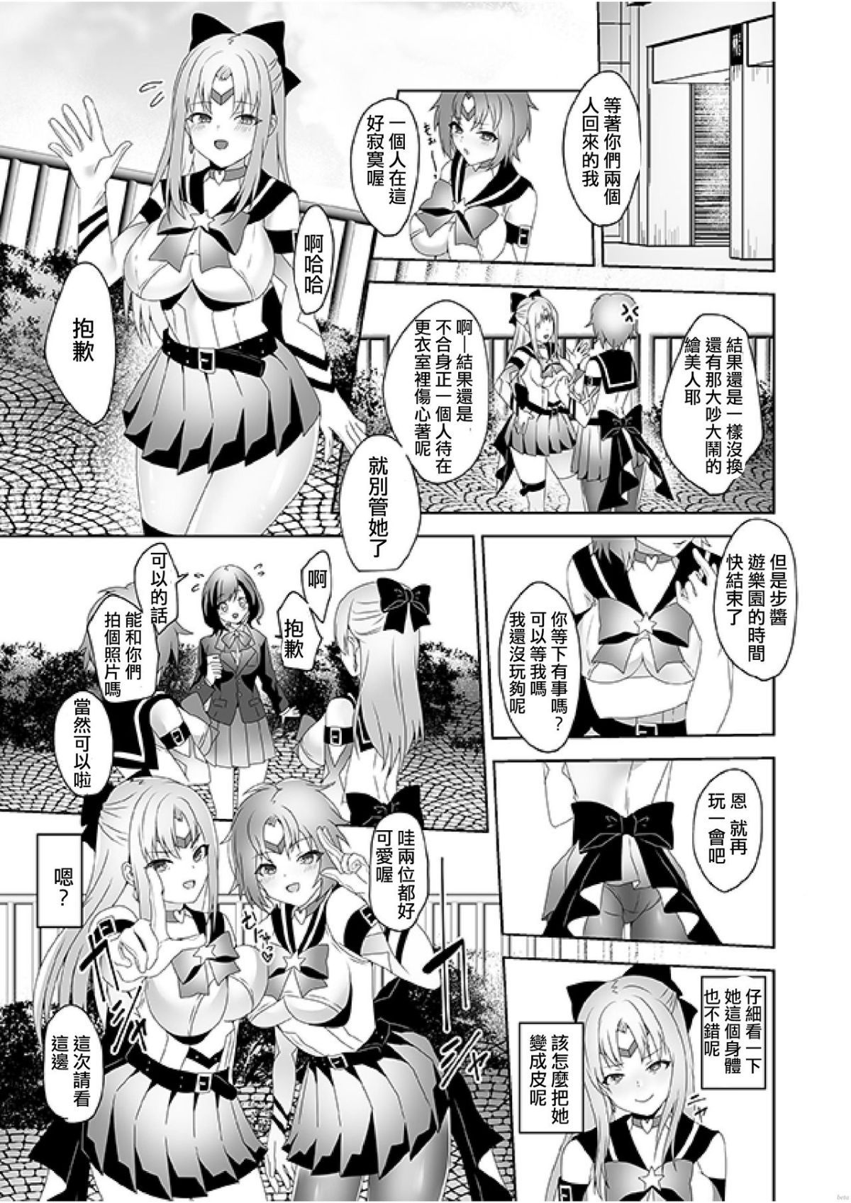 ia_13700000023