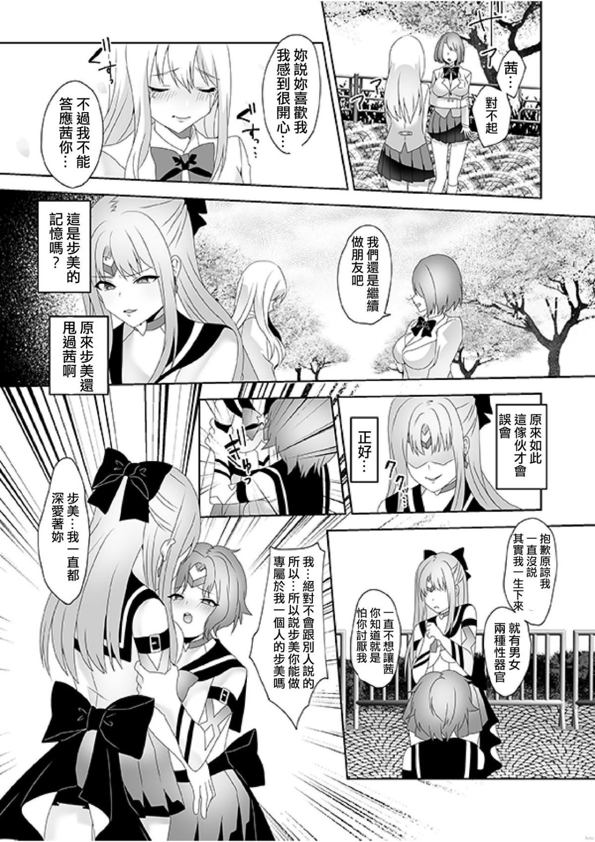 ia_13700000027