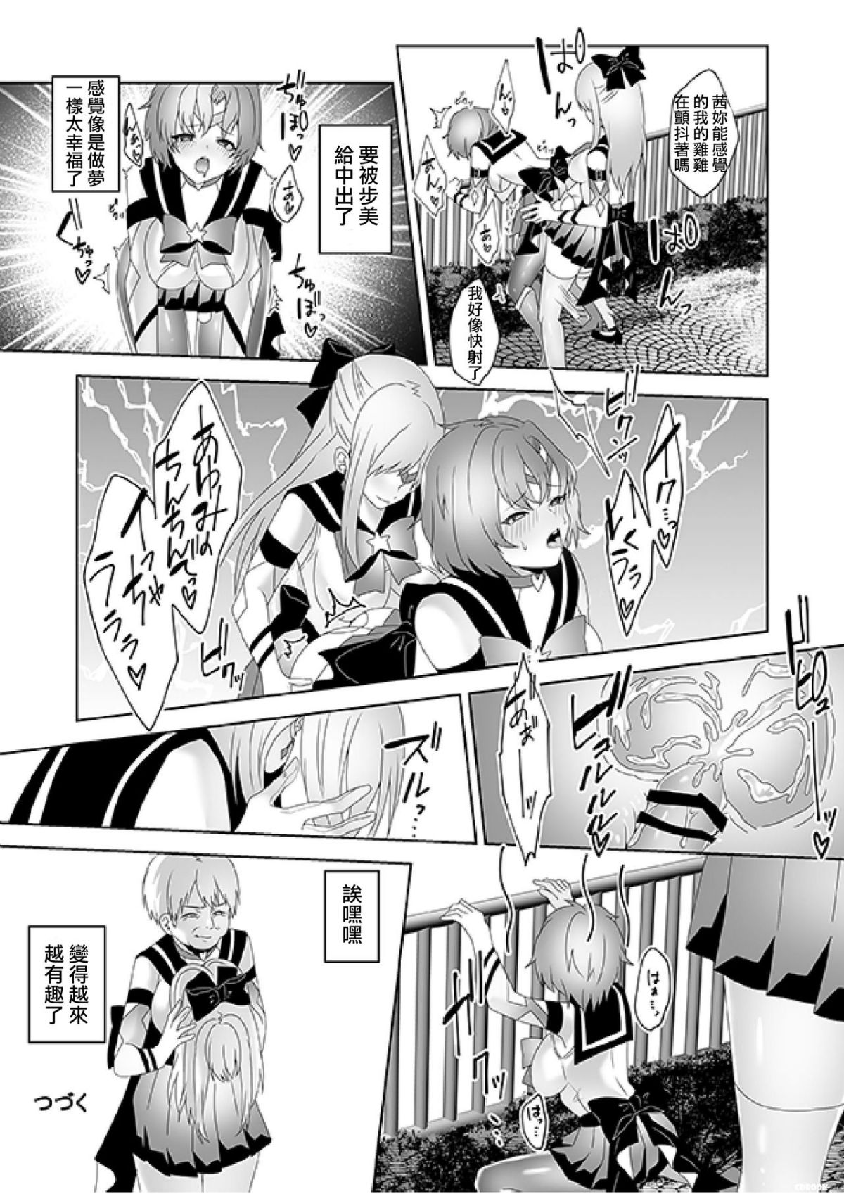 ia_13700000029