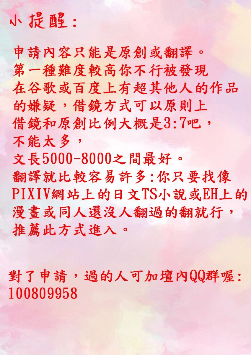 ia_13700000032