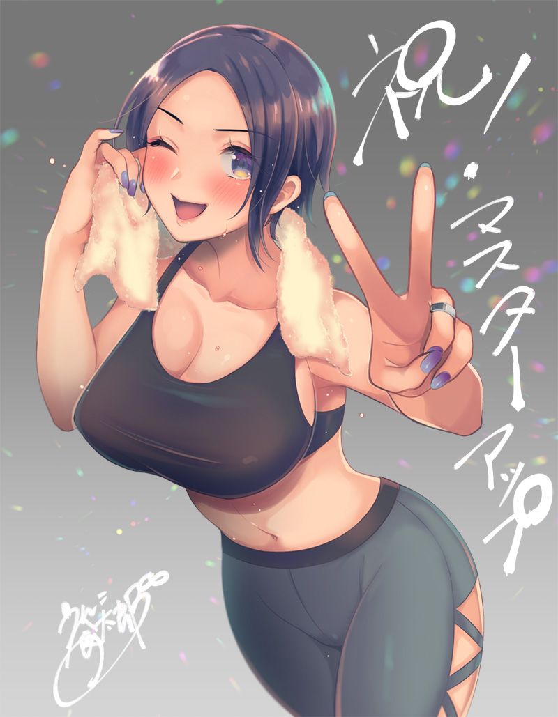 _masterup_illust