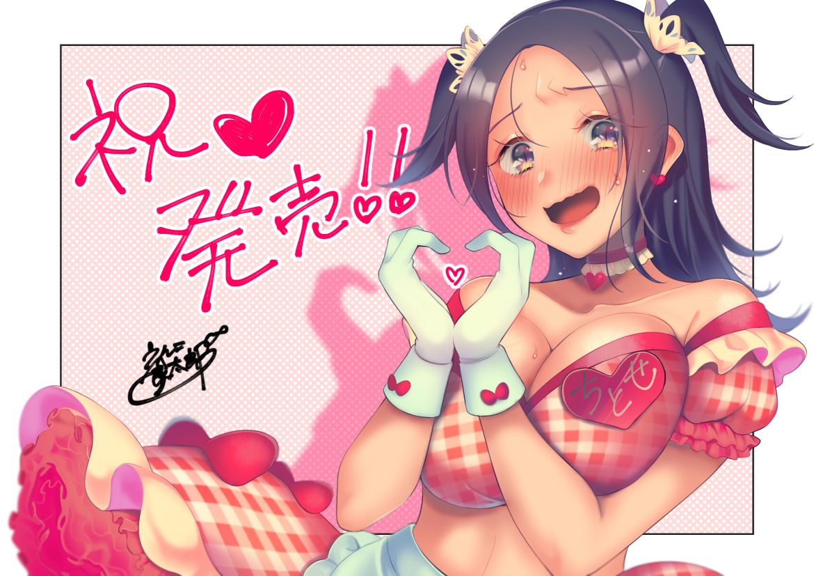 _release_illust