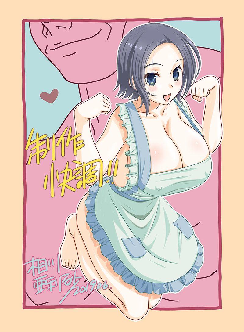 _thanks_illust_1