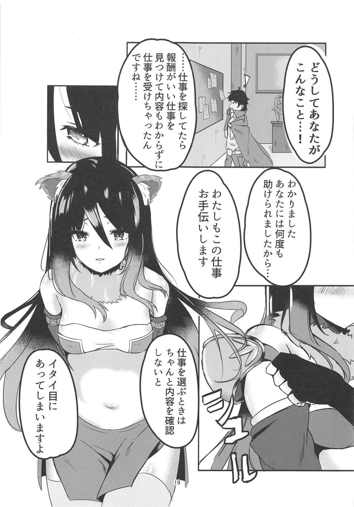 18