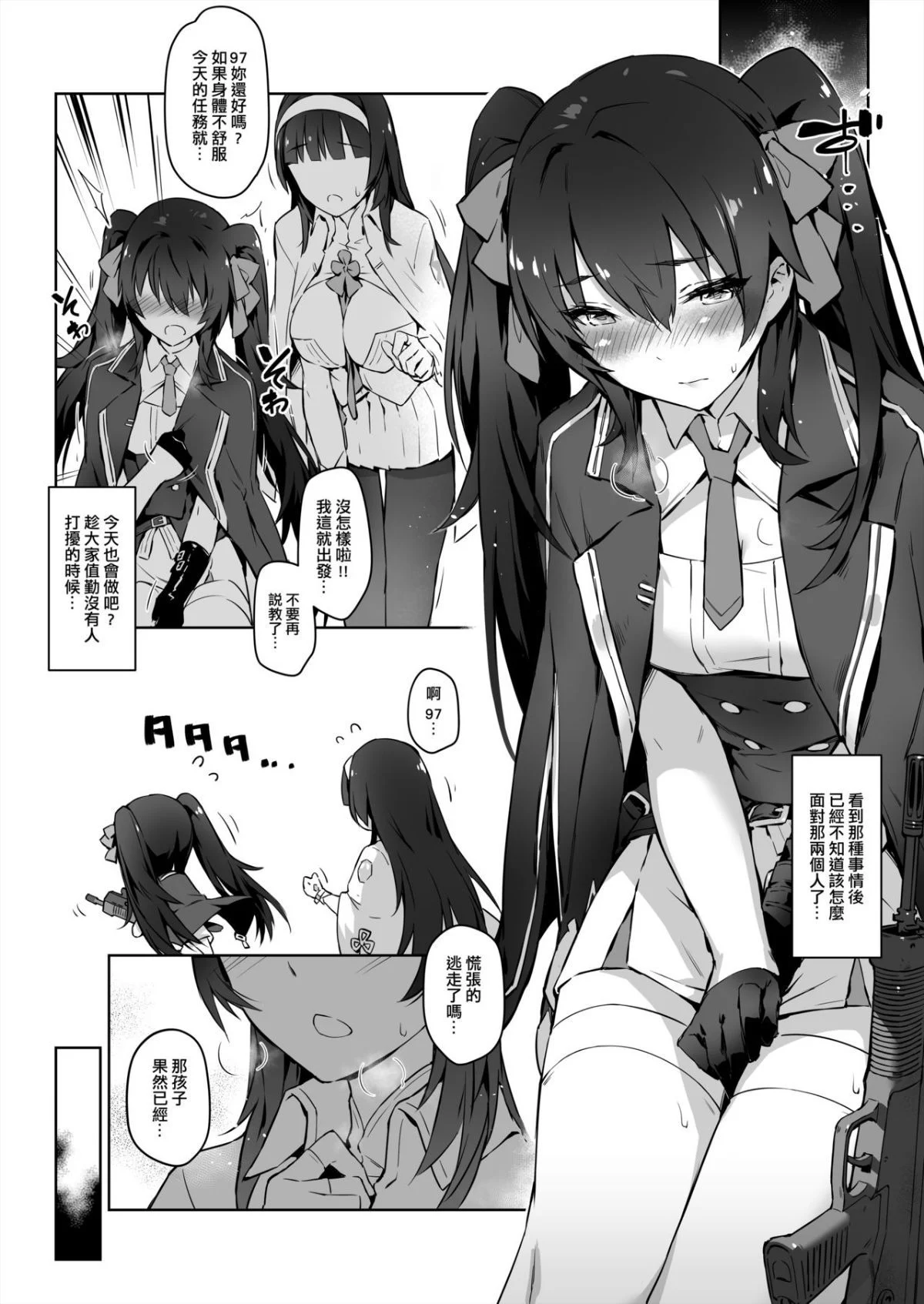 06