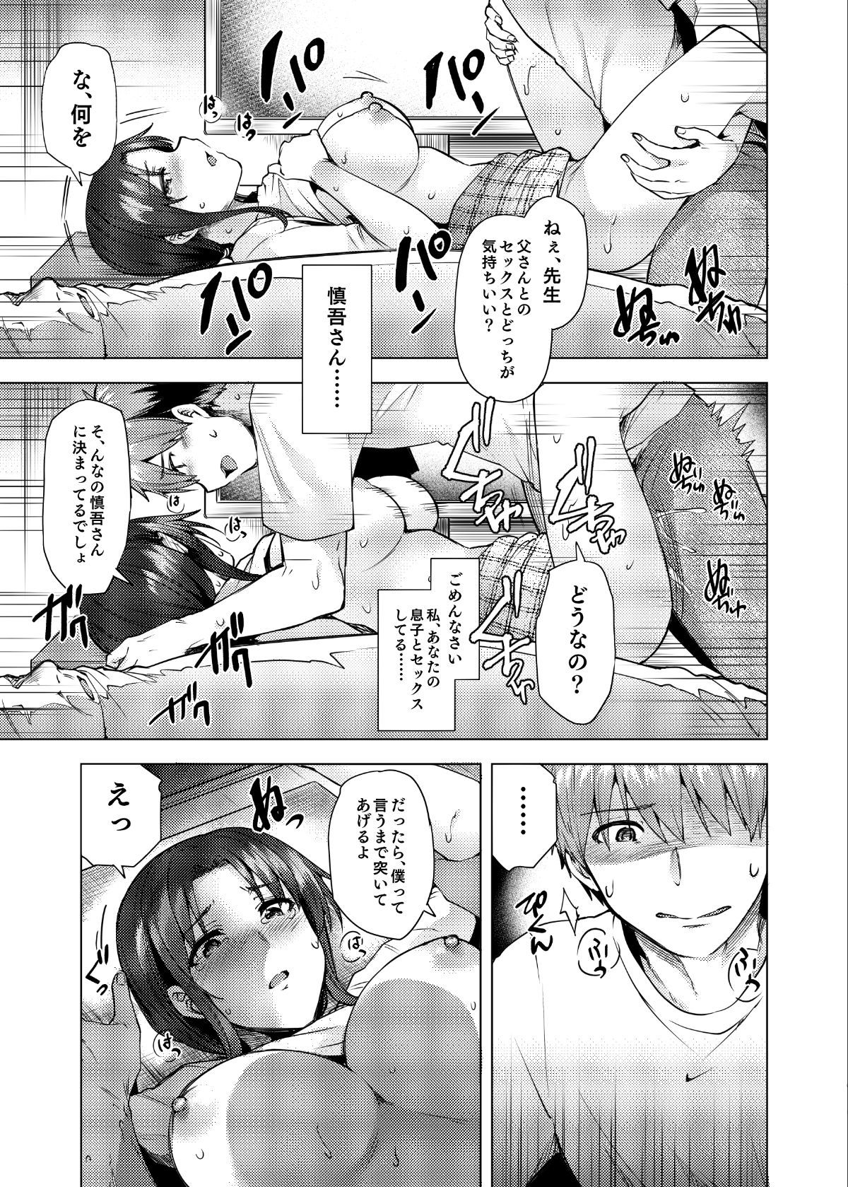 28