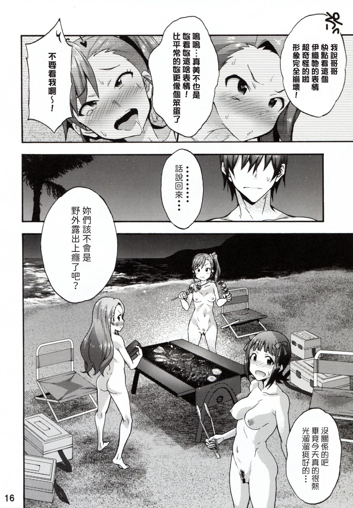 016