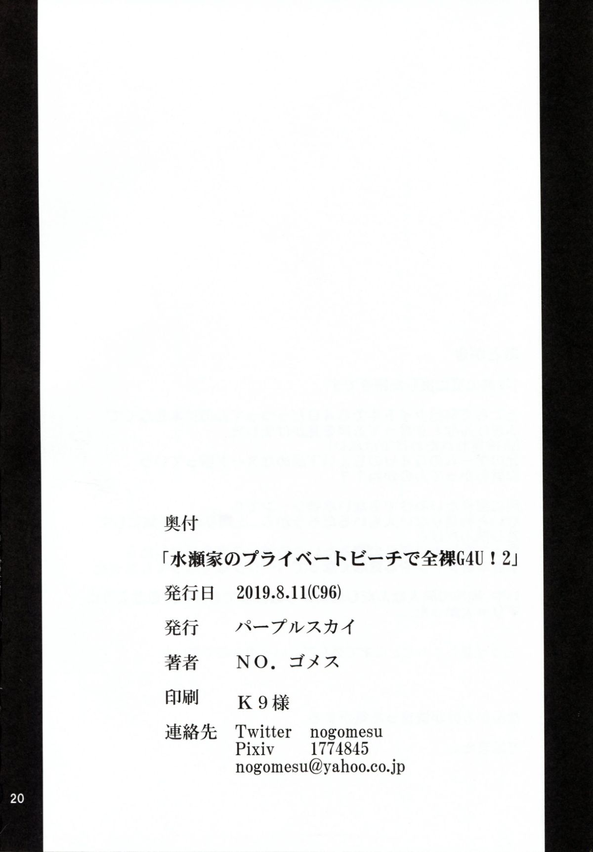 020