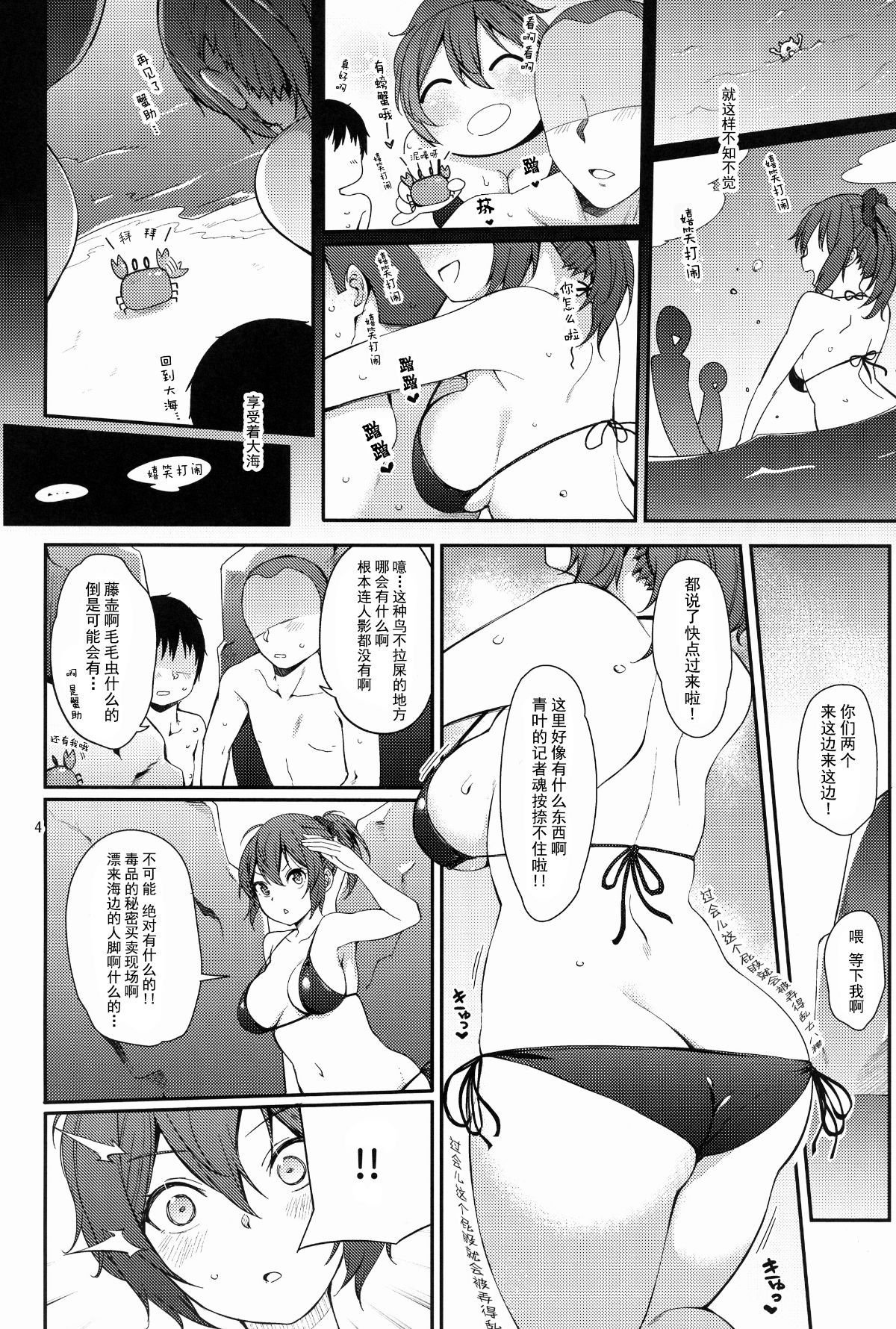 003