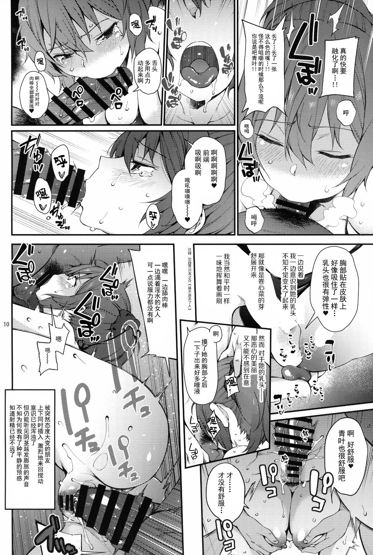 009