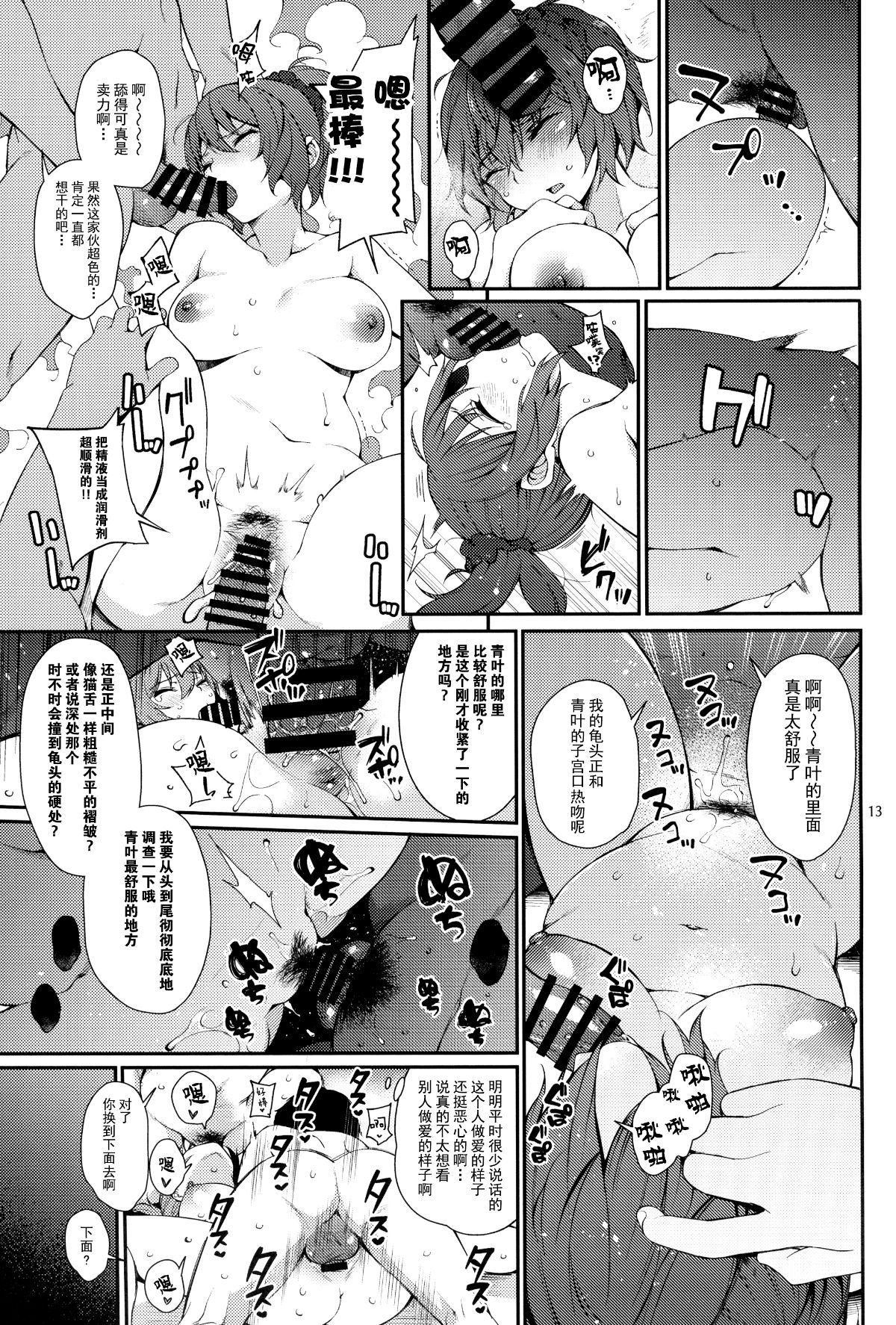 012