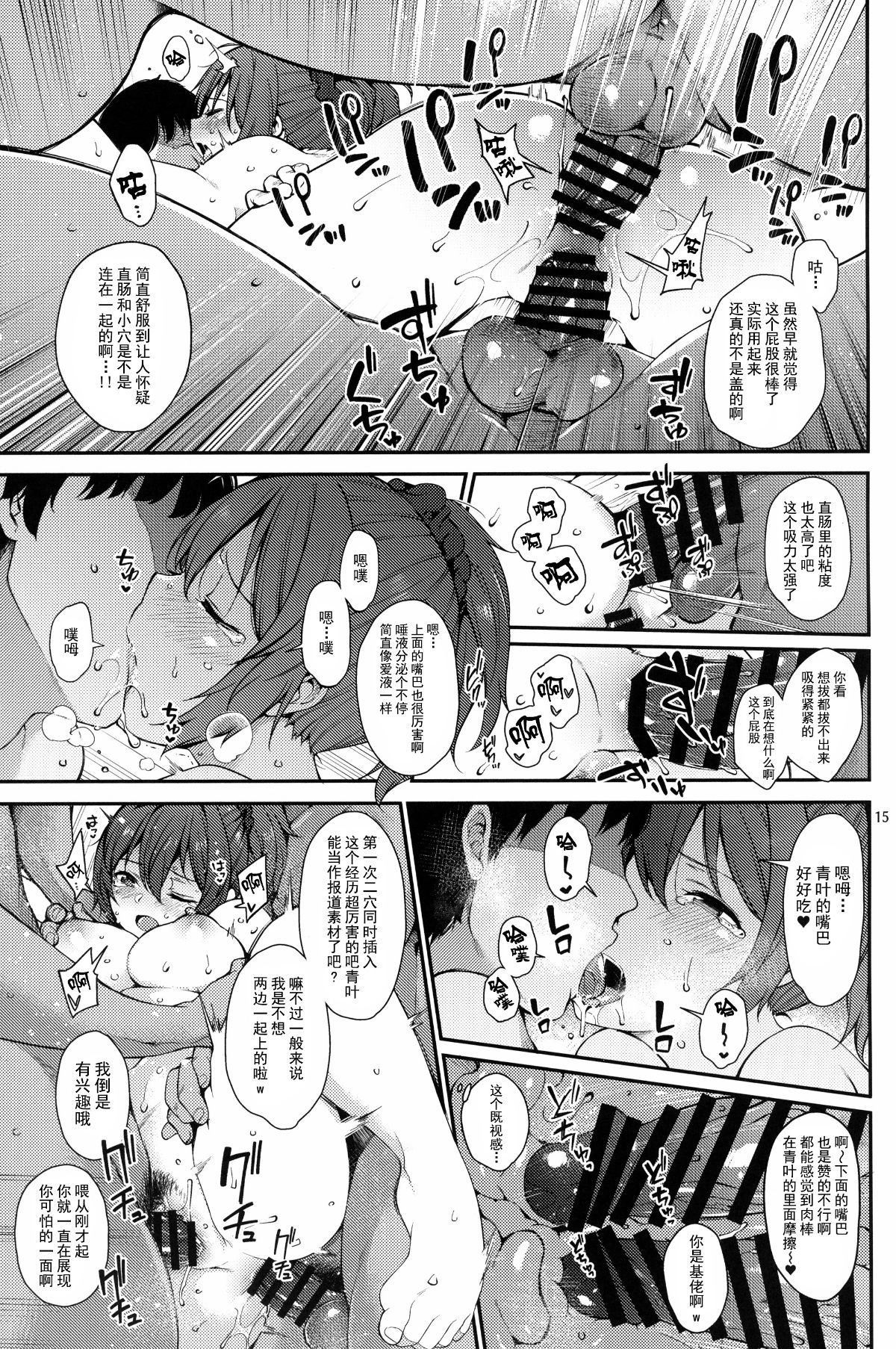 014