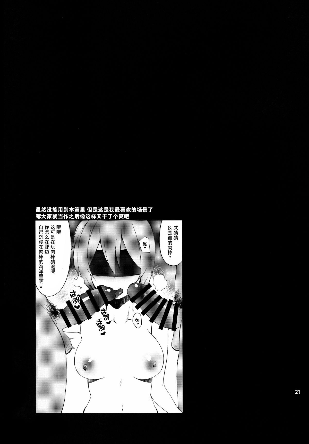 020