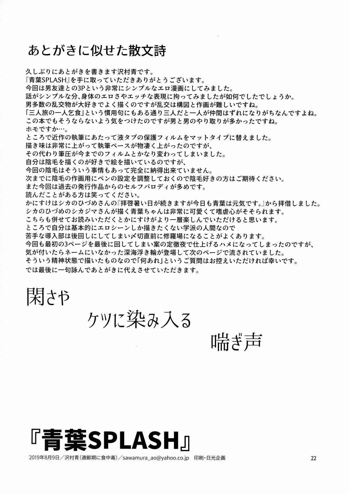 021
