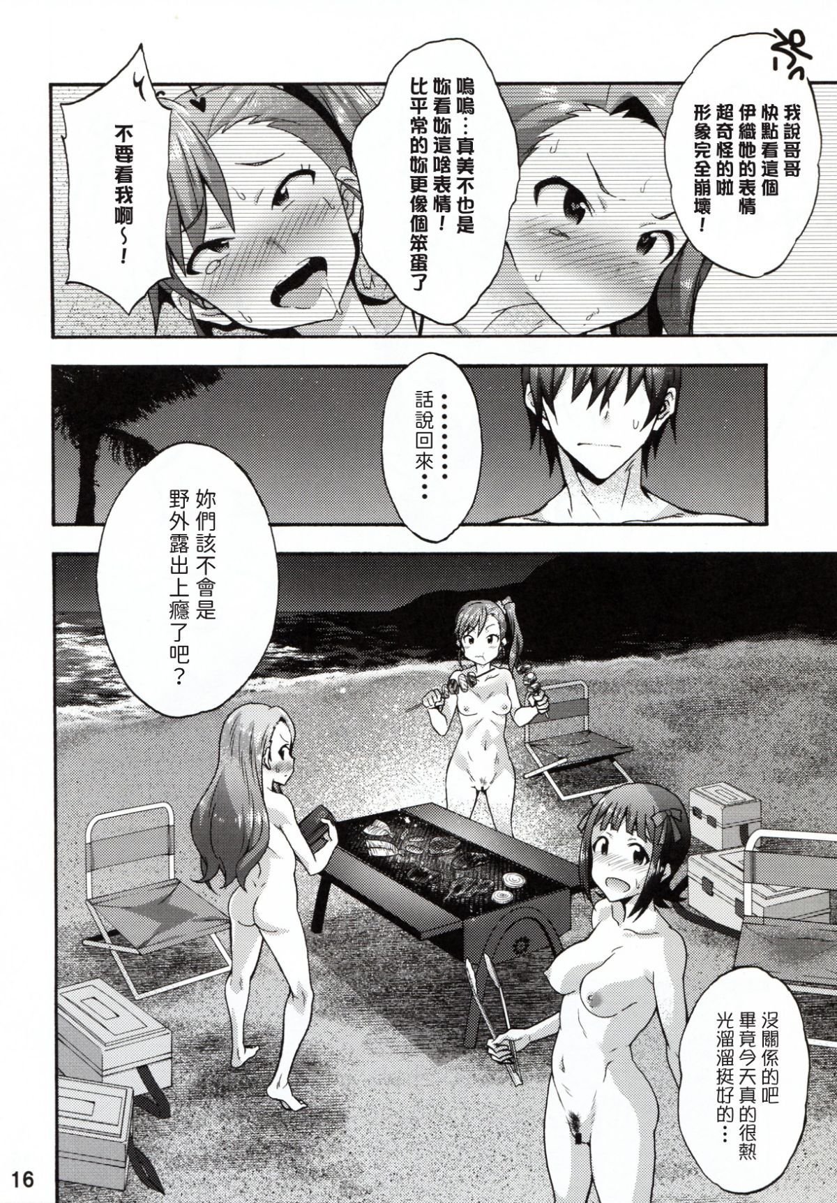 016