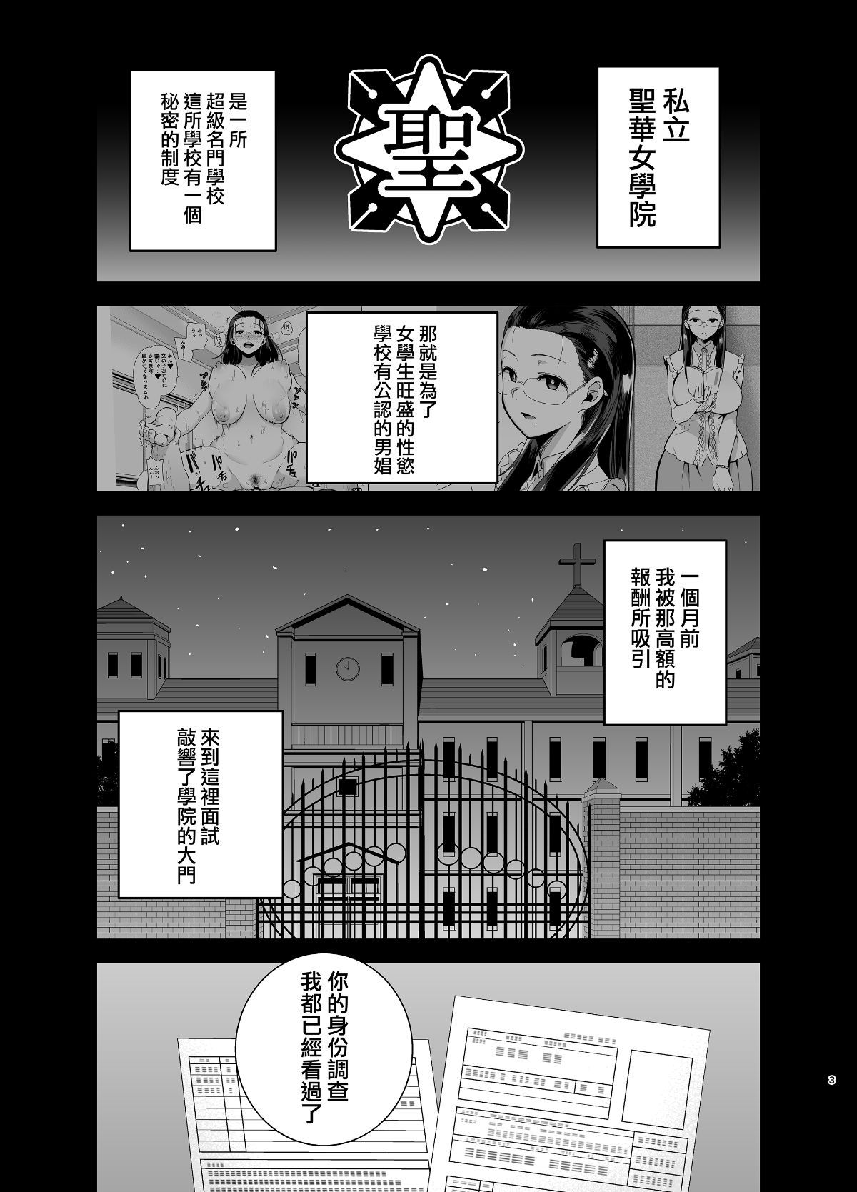 03_MJK_19_T1821_003