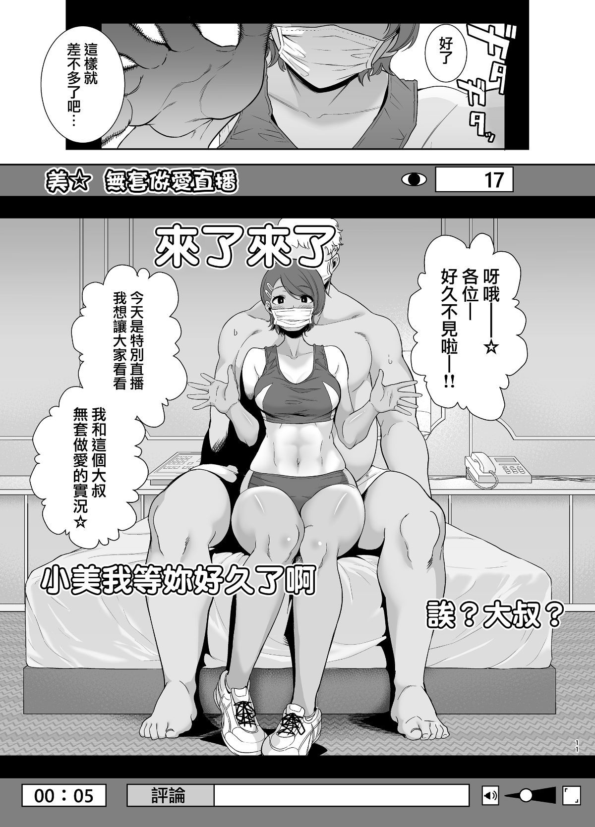11_MJK_19_T1821_011
