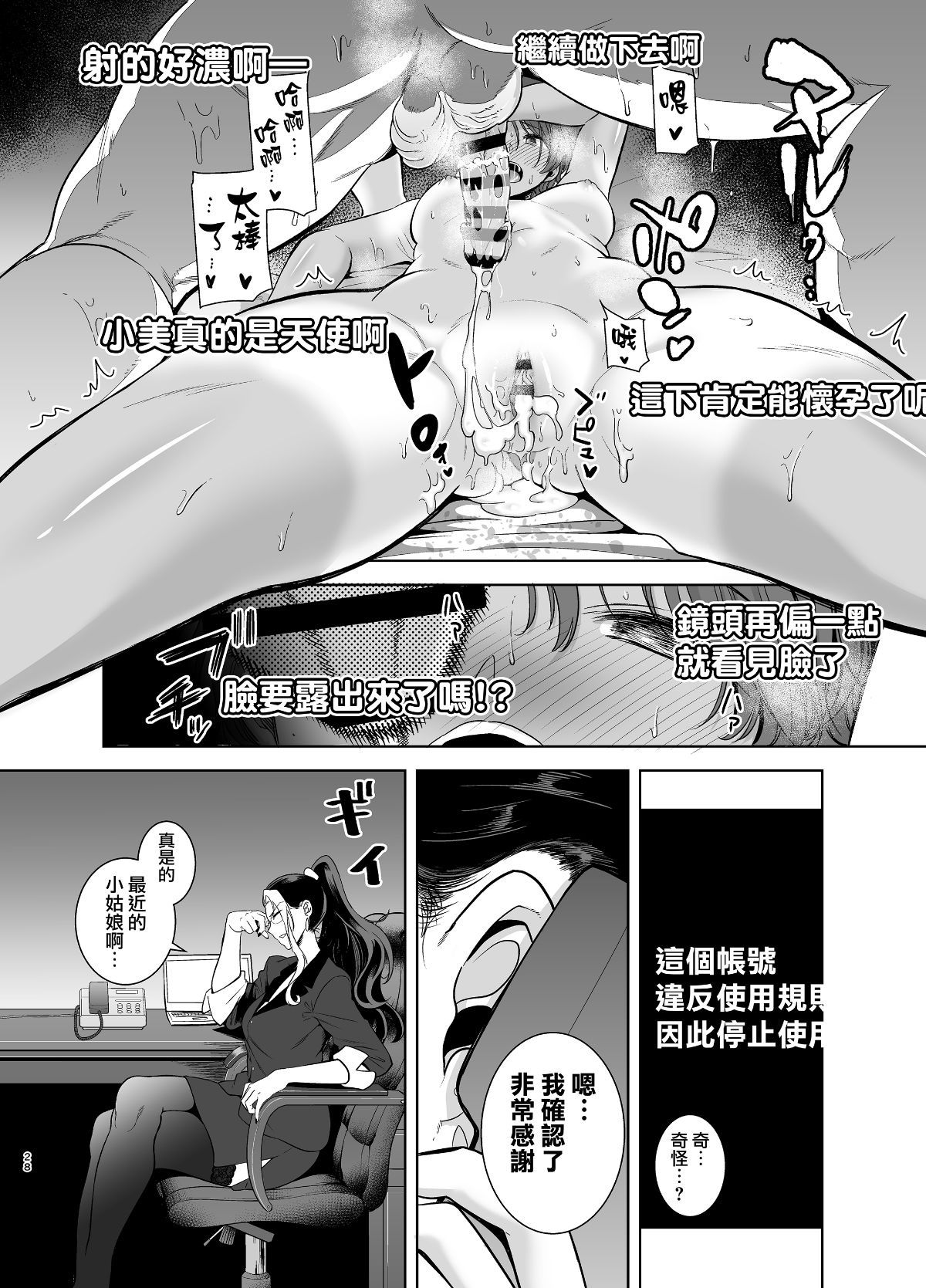 28_MJK_19_T1821_028