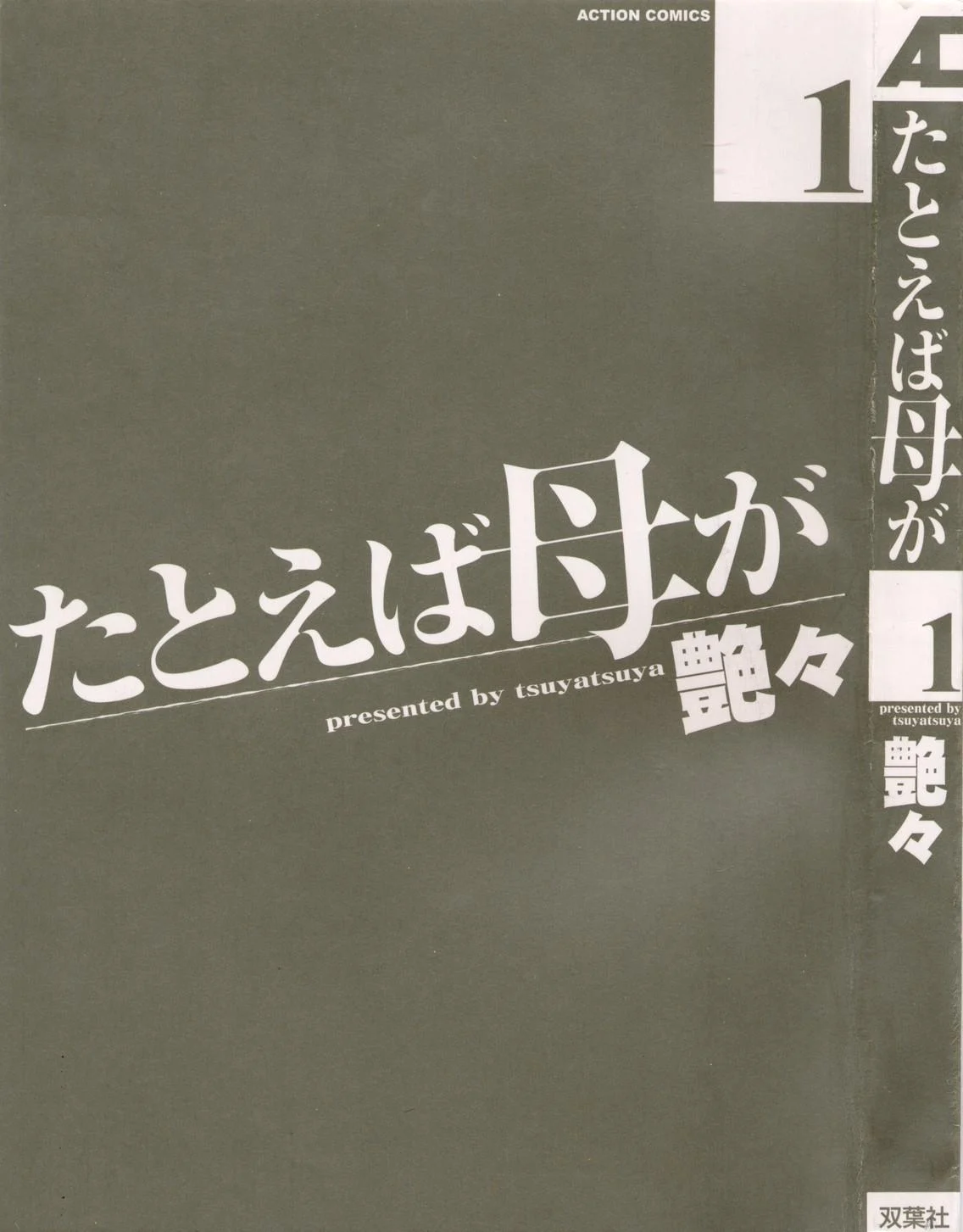 01-006