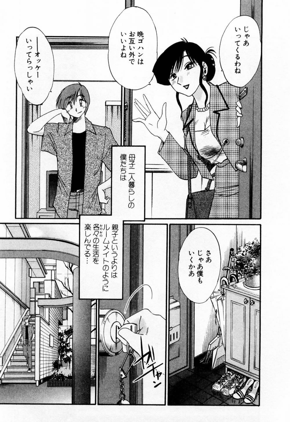 01-014