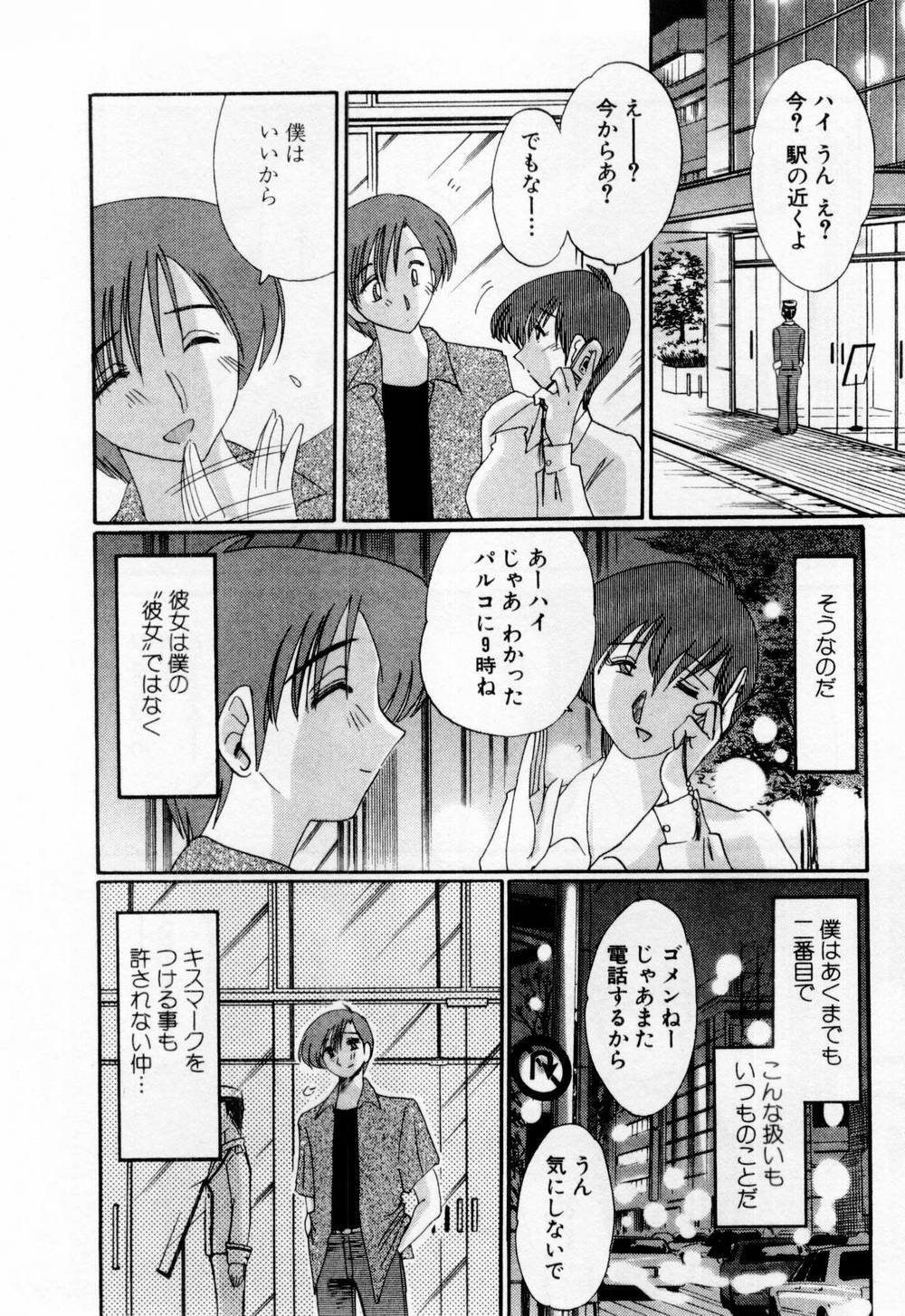 01-025