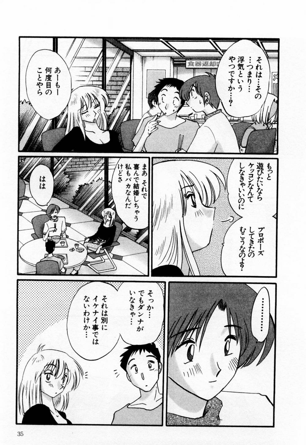 01-037