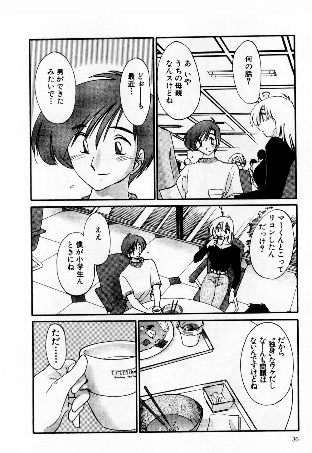 01-038
