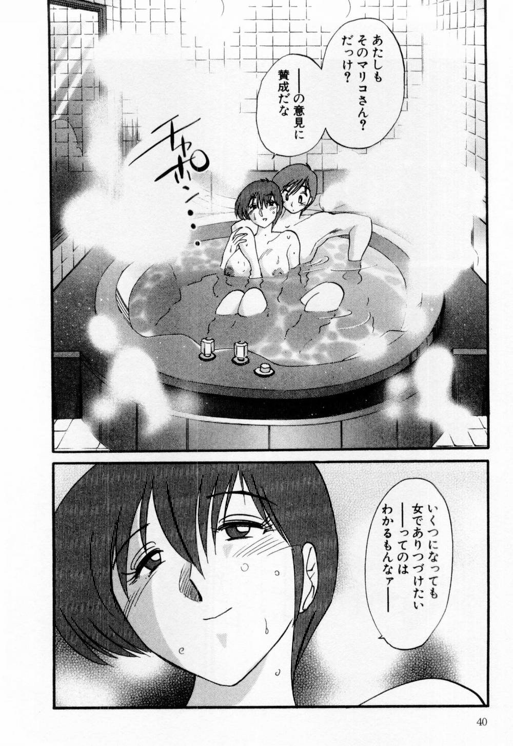 01-042