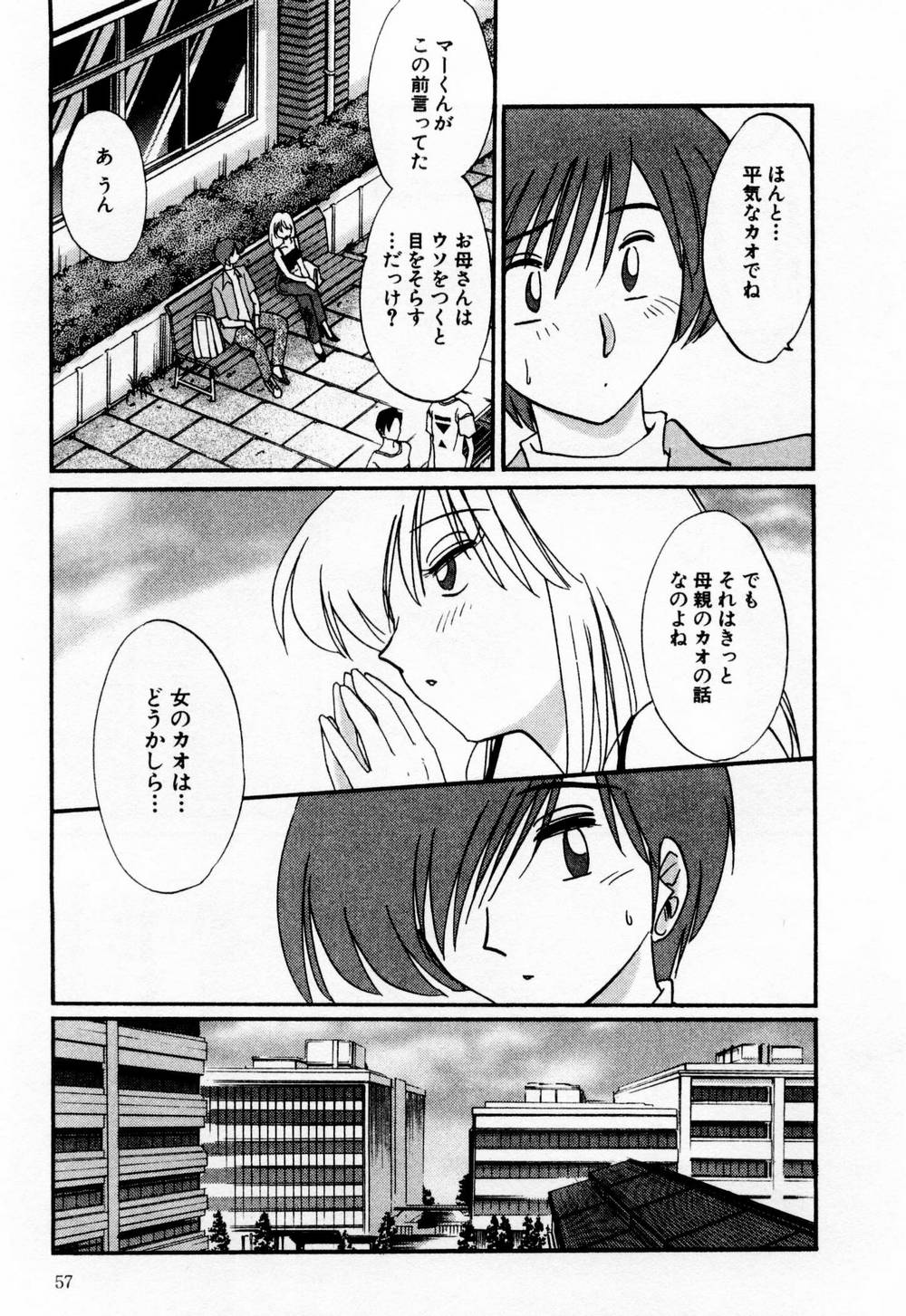 01-059