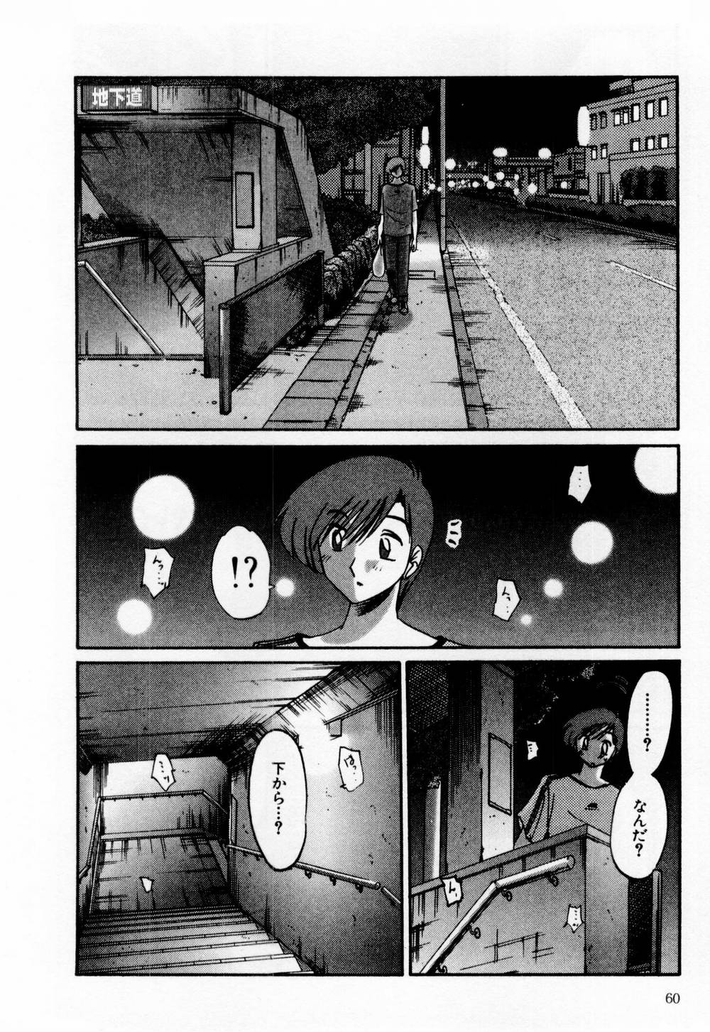 01-062