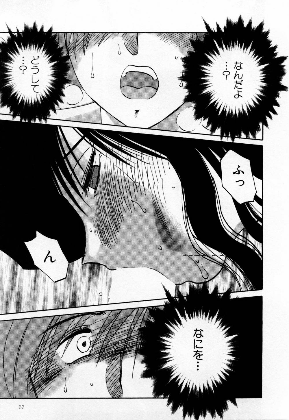 01-069
