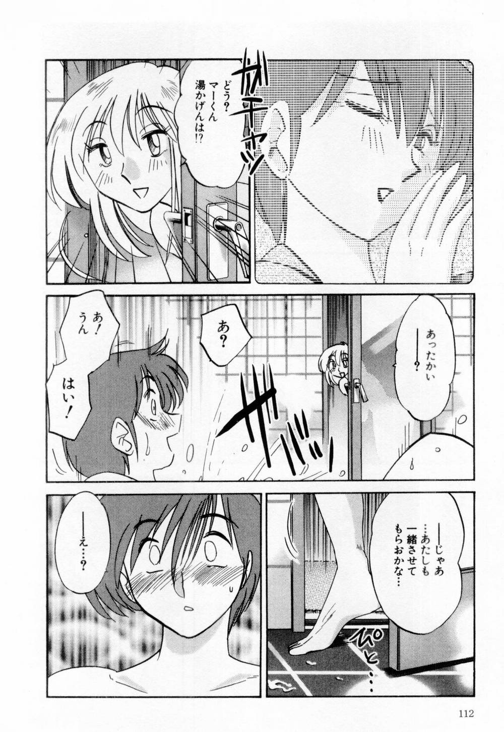 01-114