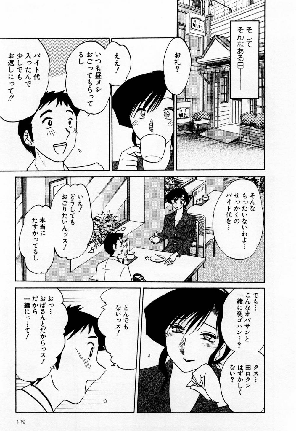 01-141