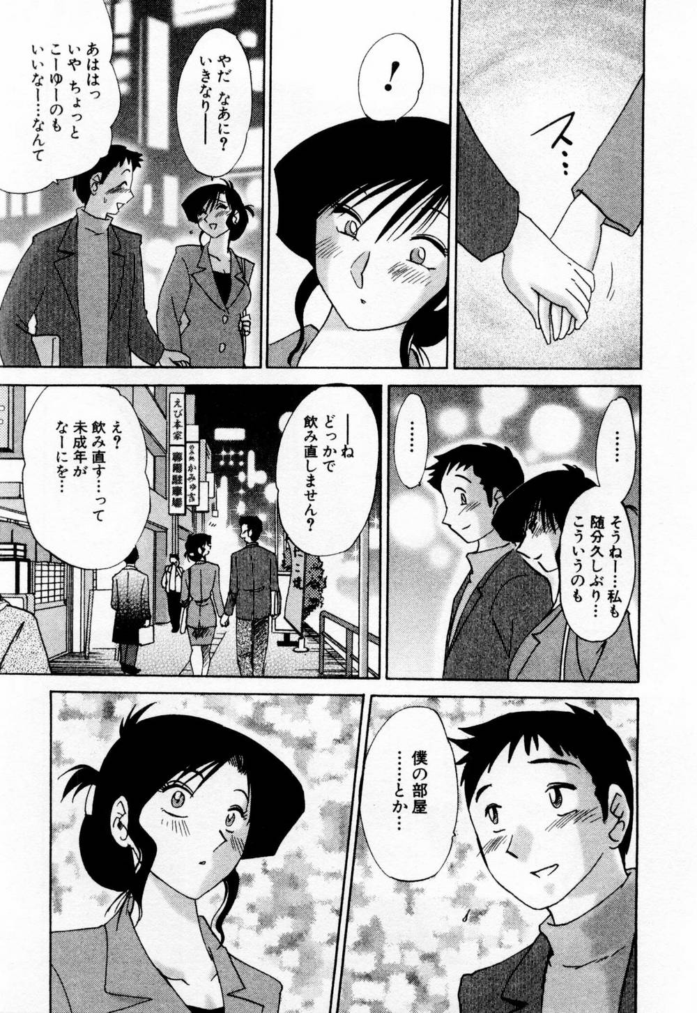 01-143