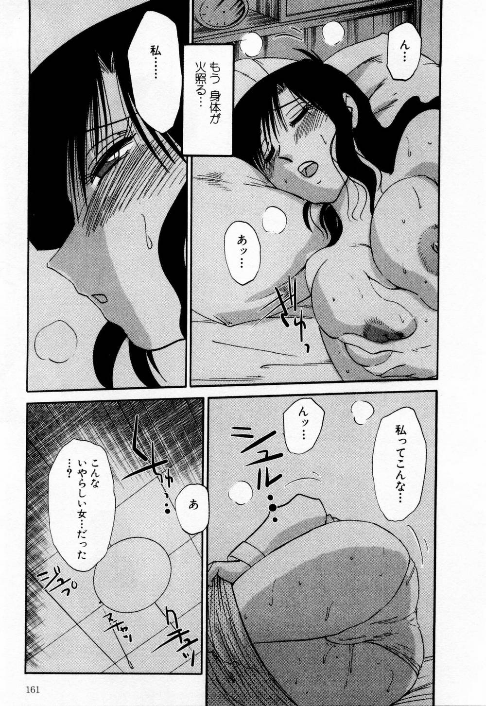 01-163